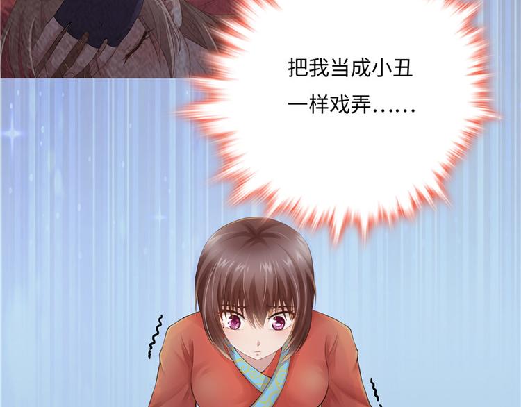 第 112 页