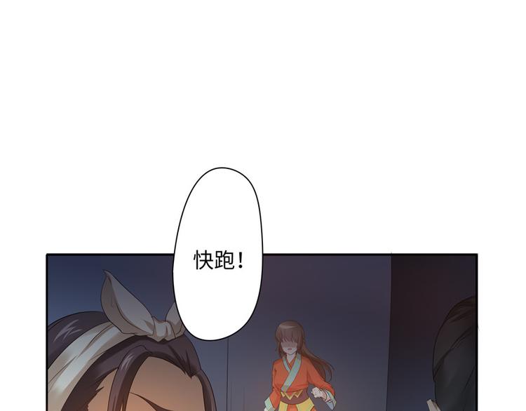 第 74 页
