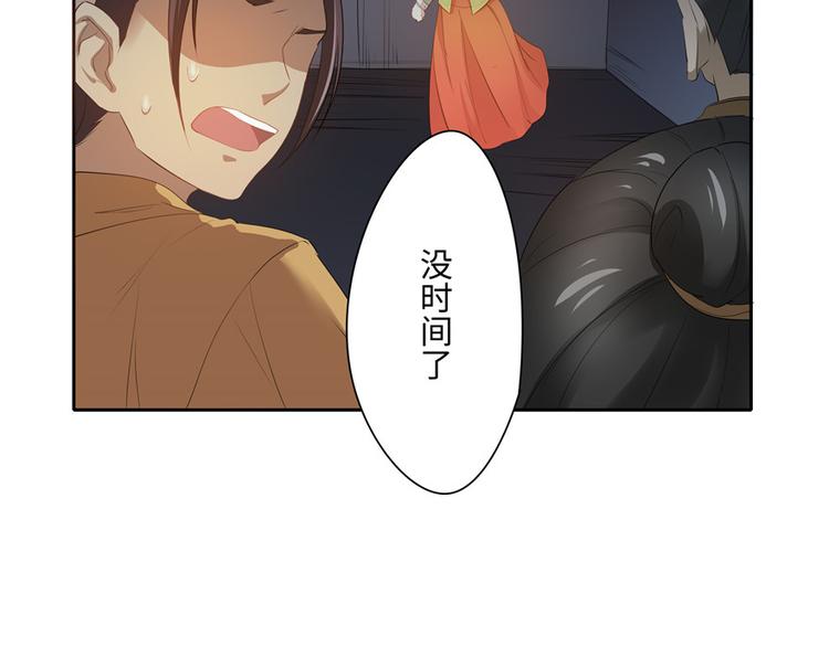 第 75 页