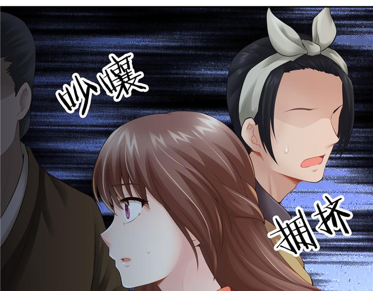 第 77 页