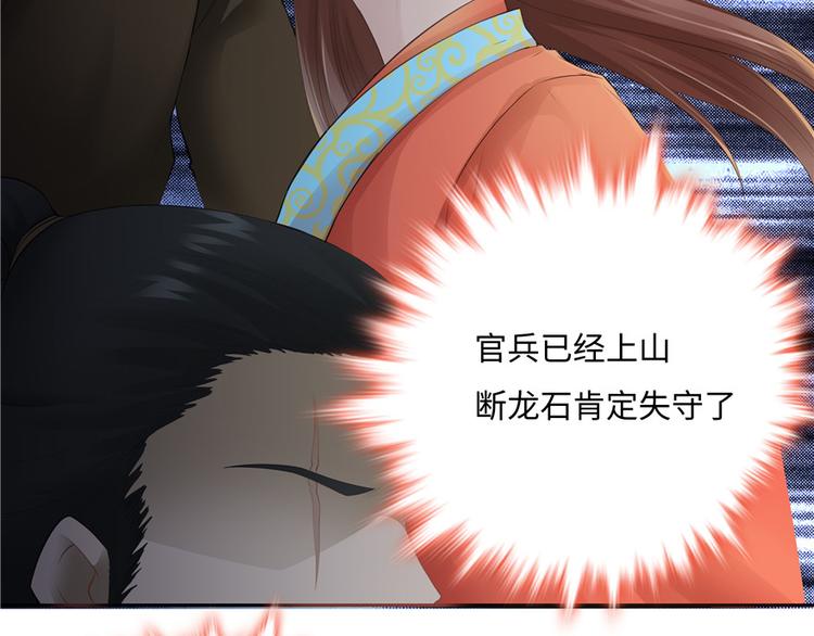 第 78 页