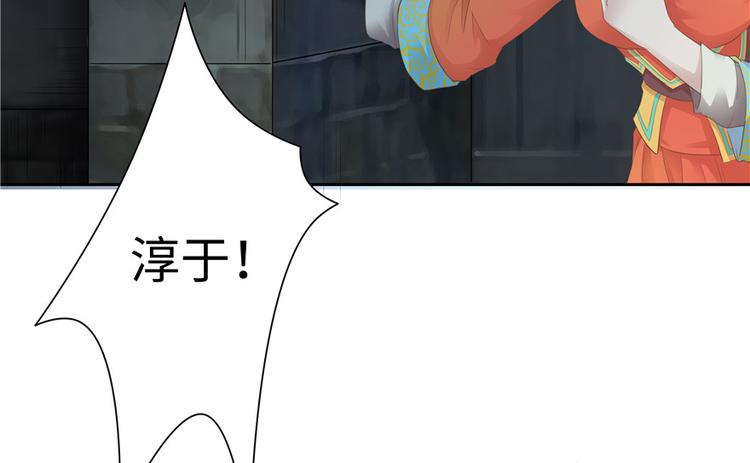 第 86 页