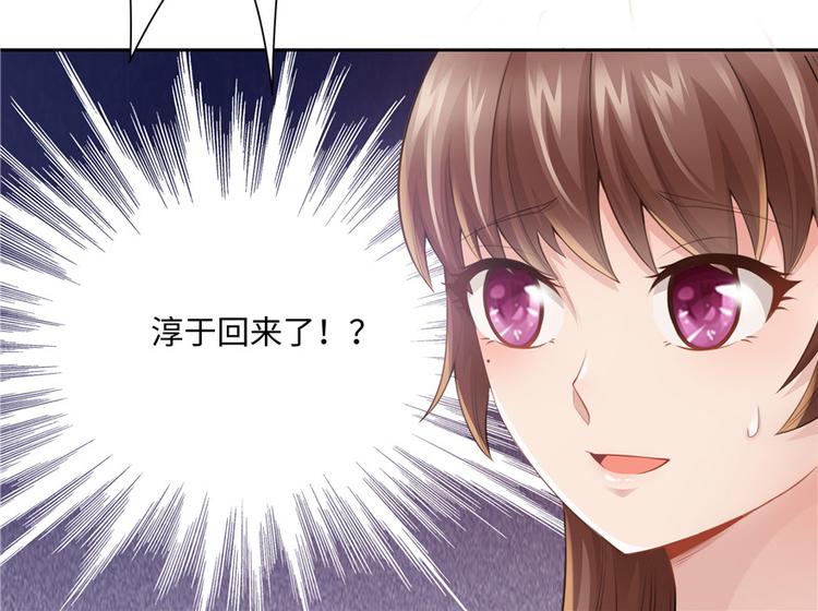 第 87 页
