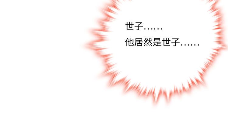 第 95 页