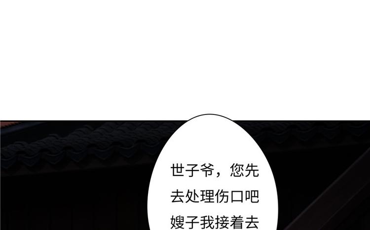 第 96 页