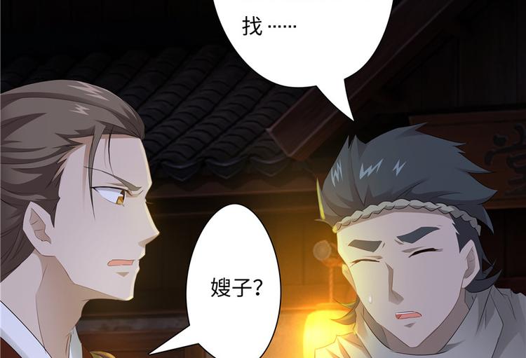 第 97 页