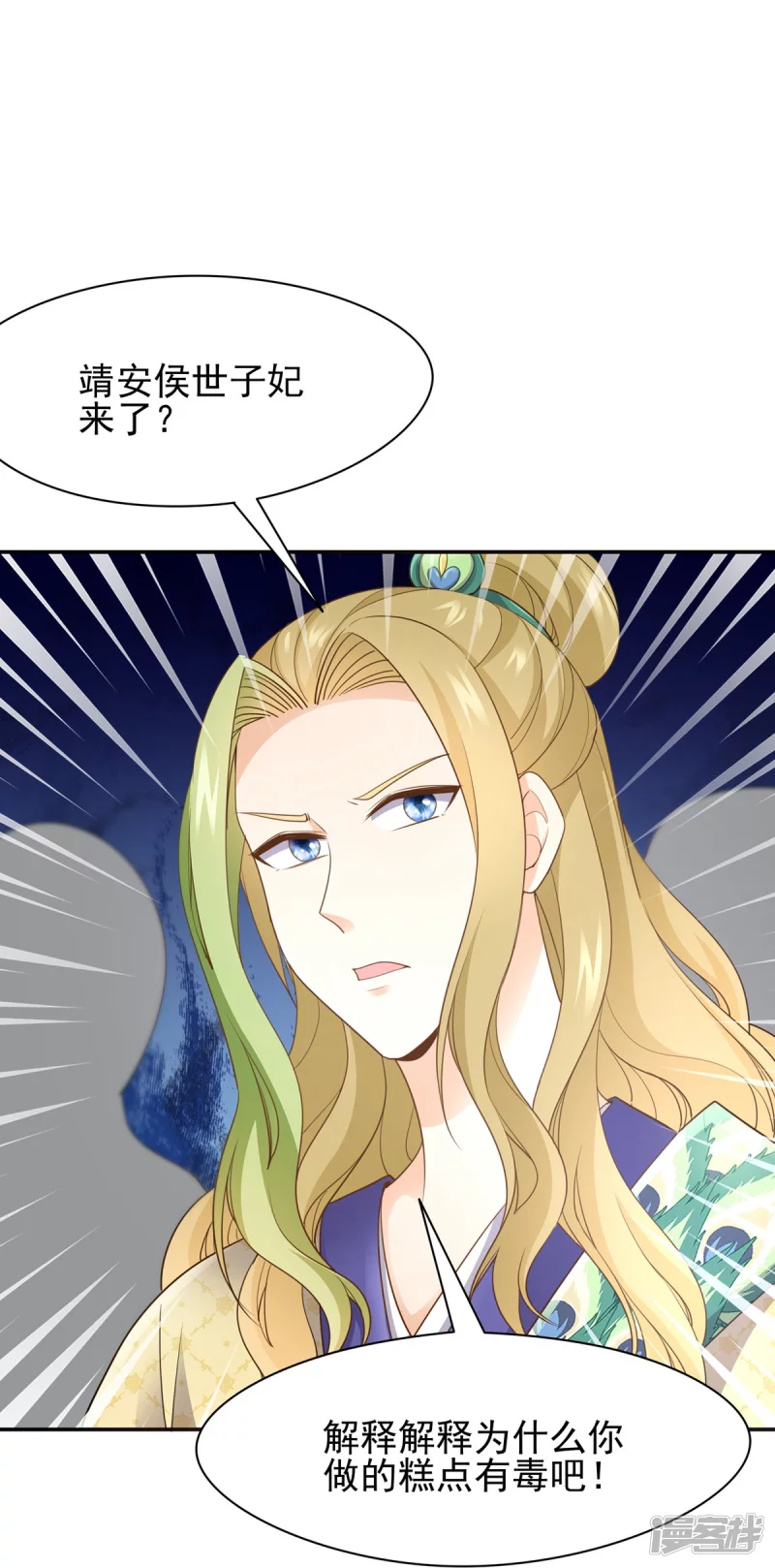 第 23 页