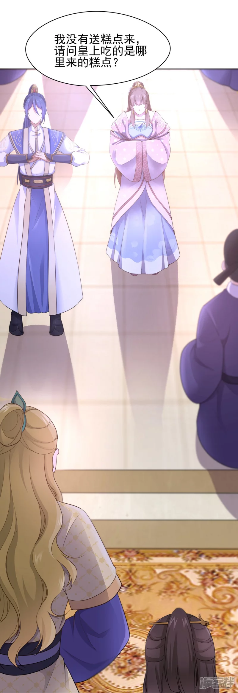 第 24 页