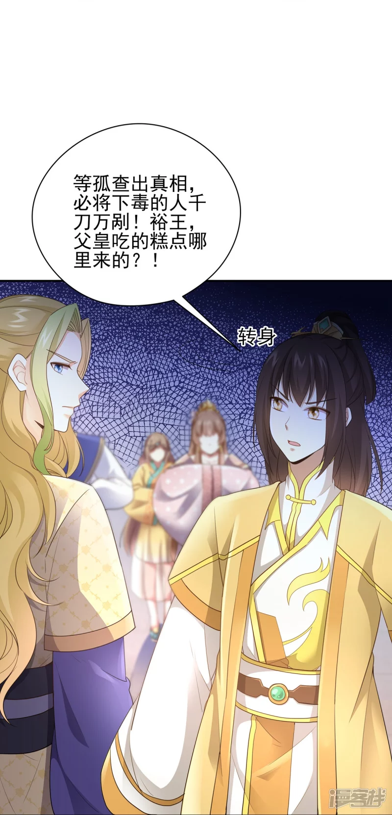 第 27 页