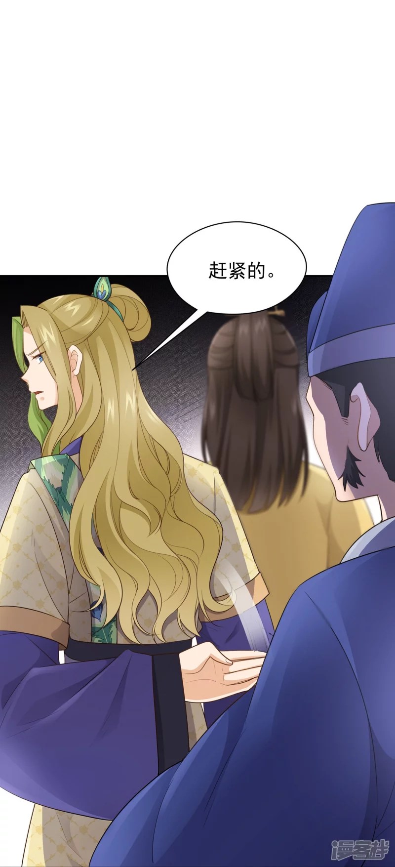 第 31 页