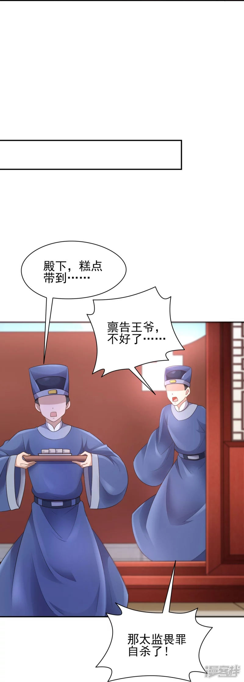 第 35 页