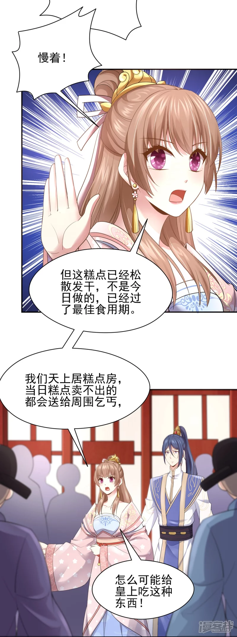 第 40 页