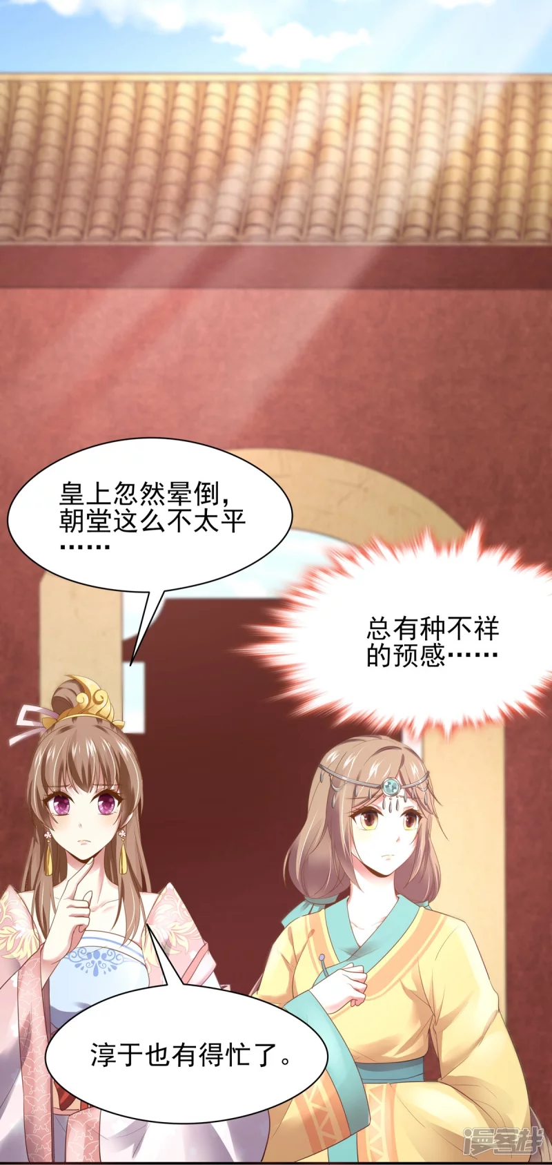 第 46 页