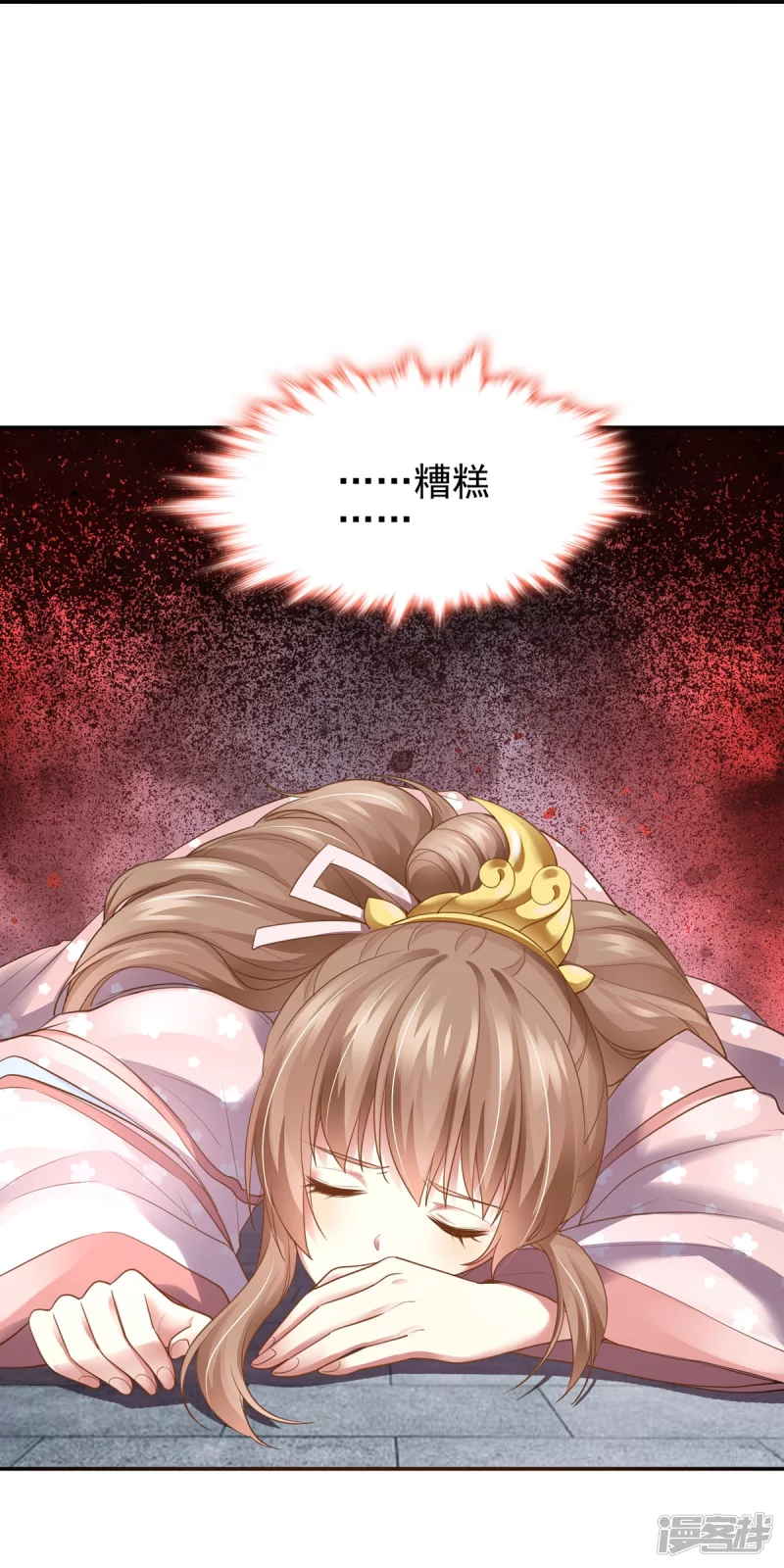 第 52 页