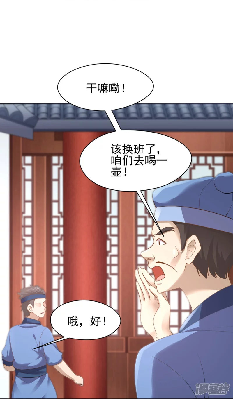 第 35 页