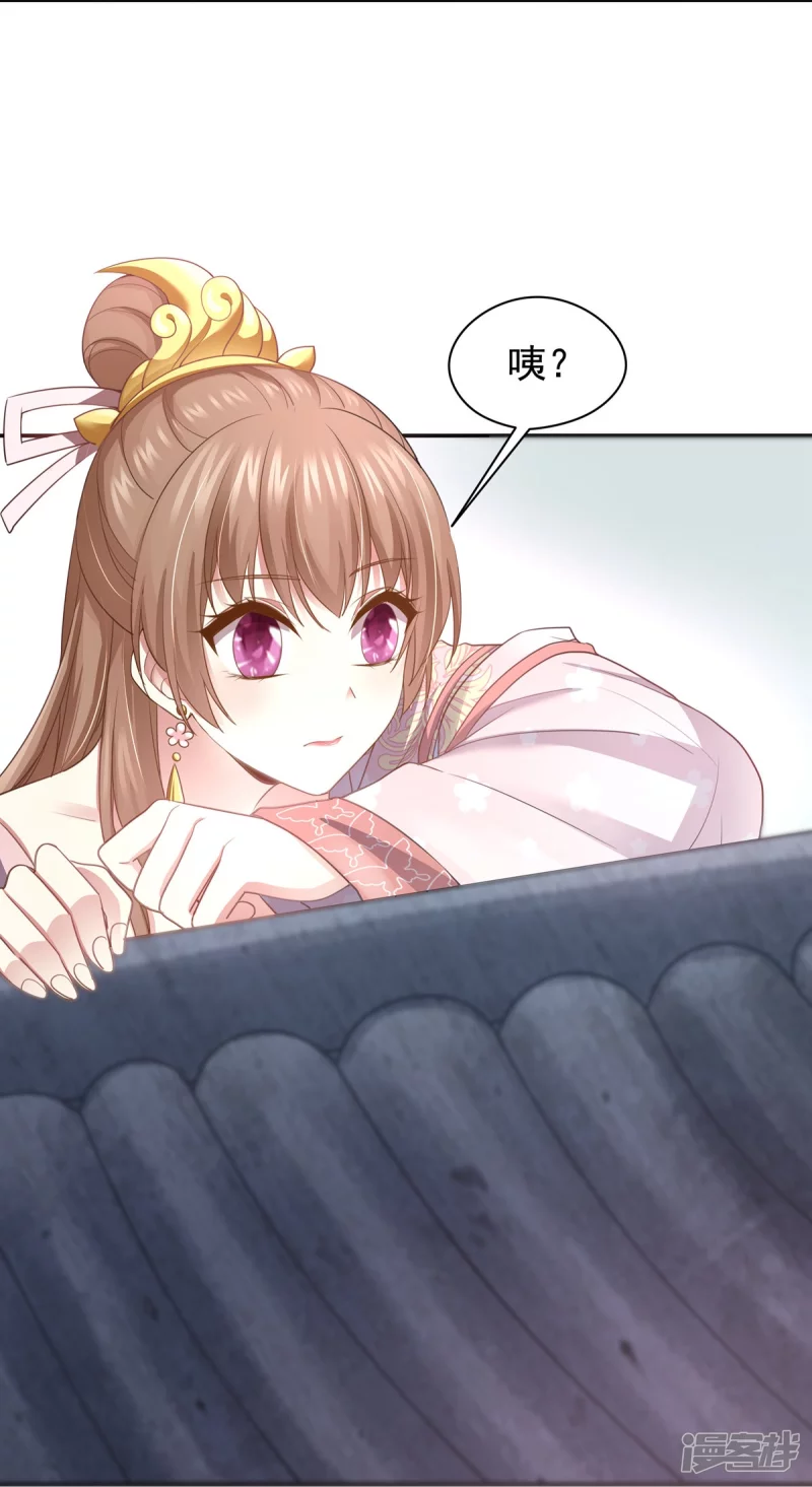 第 40 页