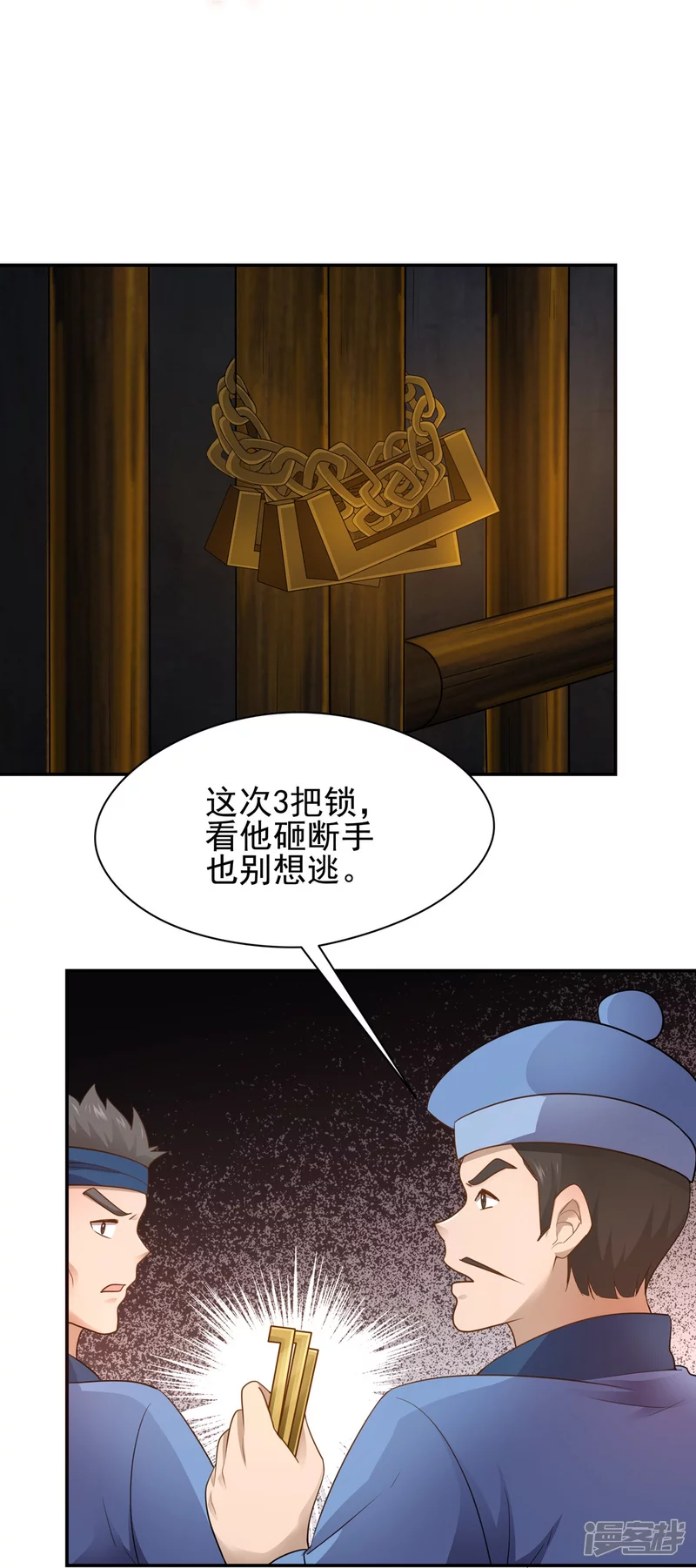 第 20 页