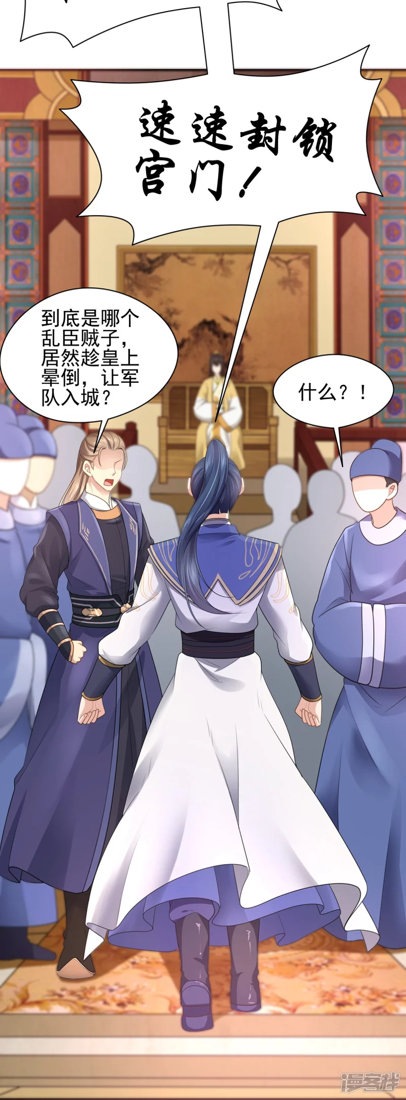 第 28 页