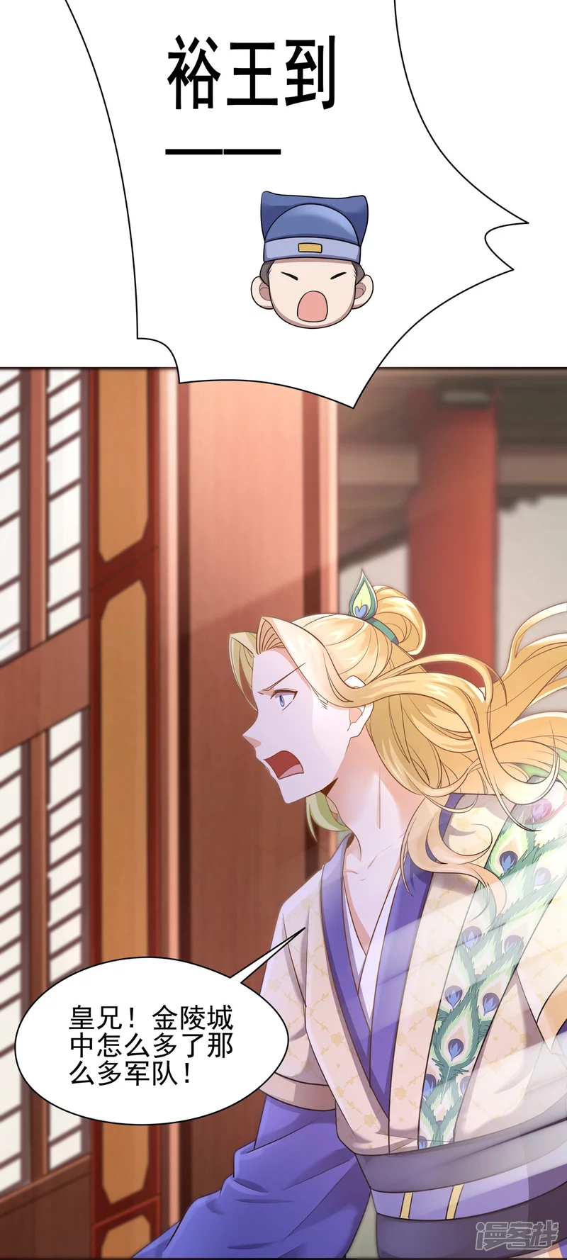 第 30 页