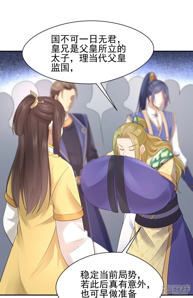 第 35 页