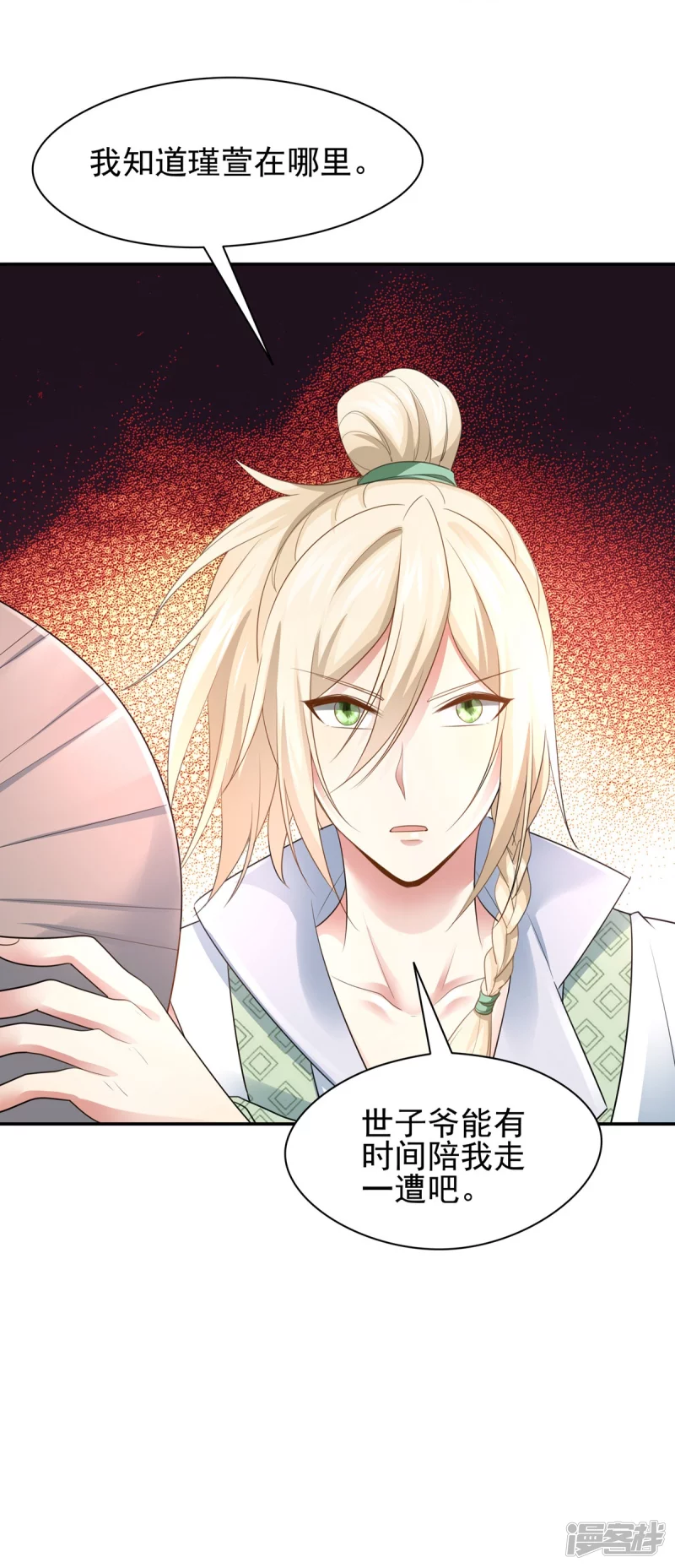 第 46 页