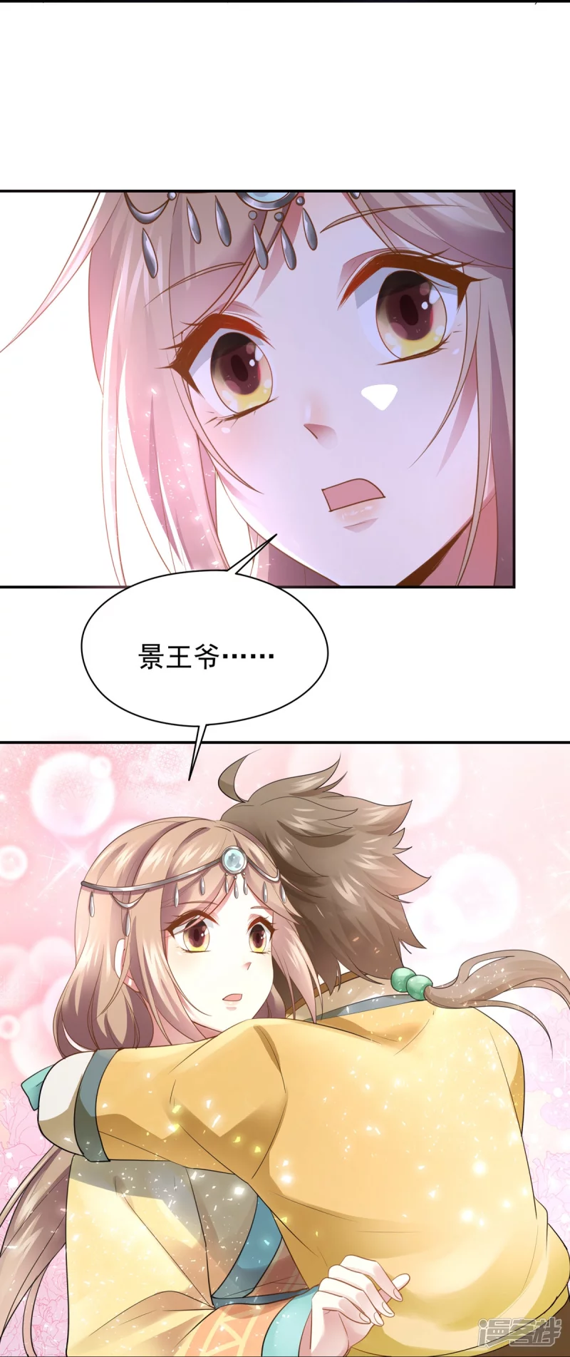 第 45 页