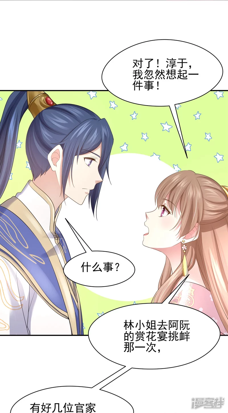 第 50 页