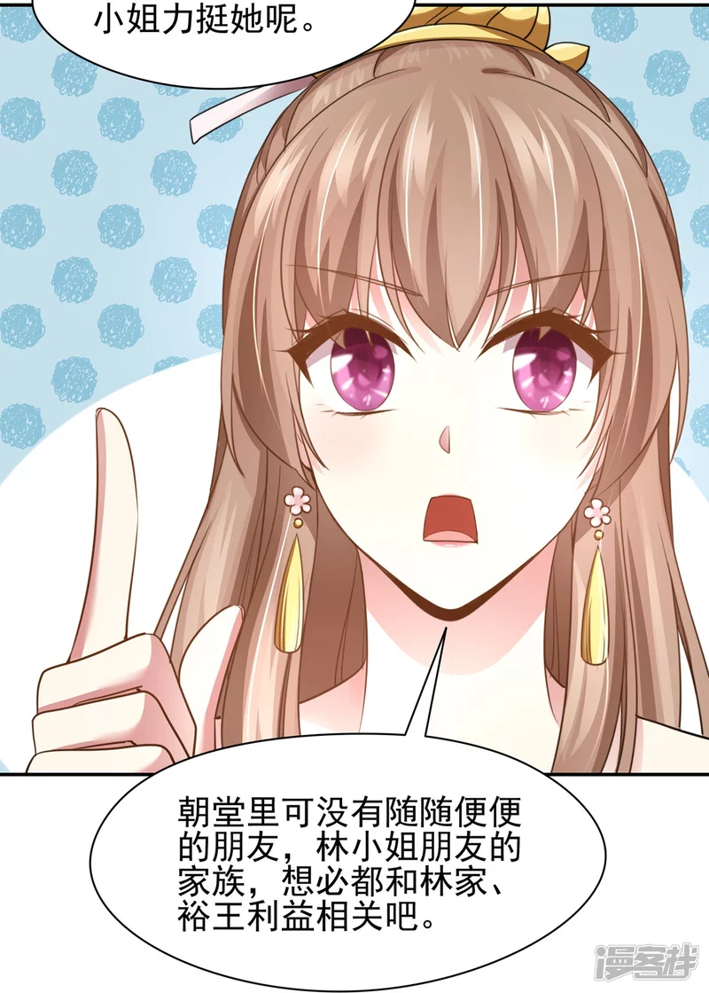 第 51 页