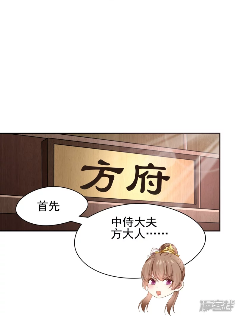 第 53 页
