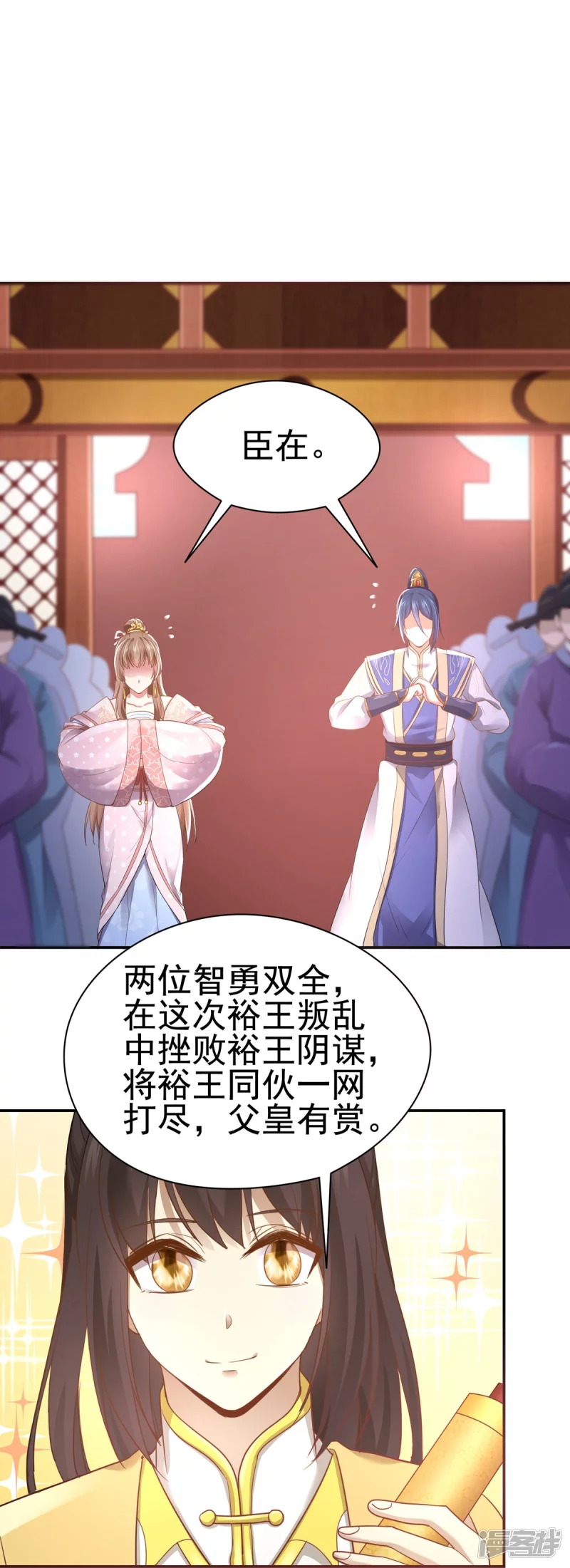 第 30 页