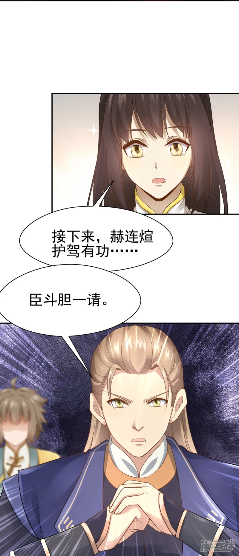 第 34 页