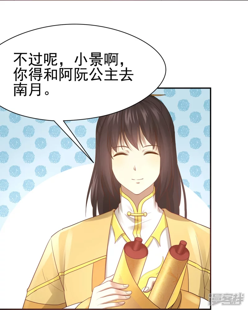 第 43 页