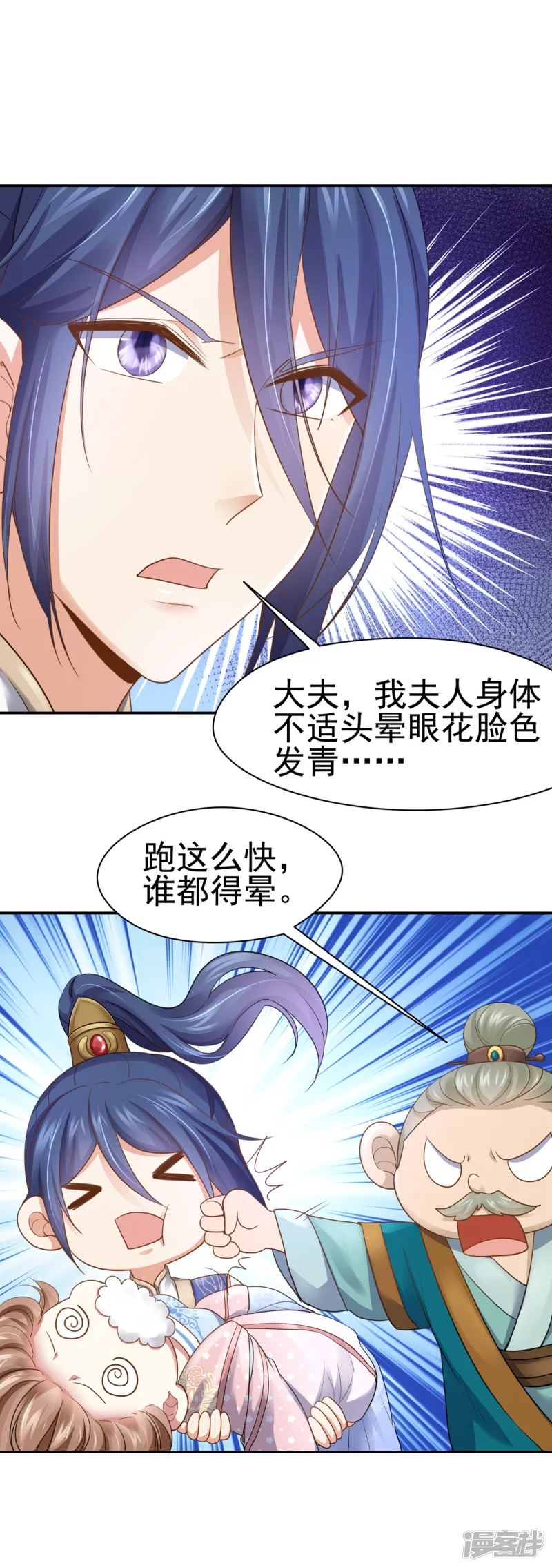 第 38 页