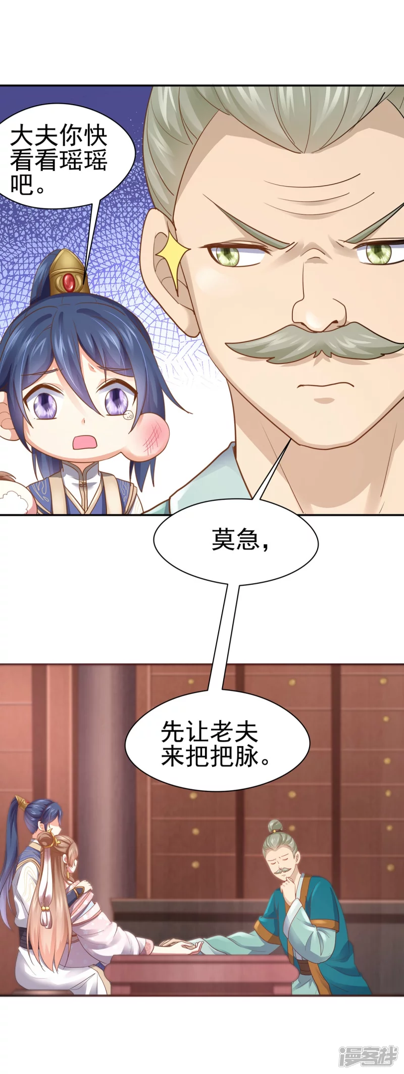 第 39 页