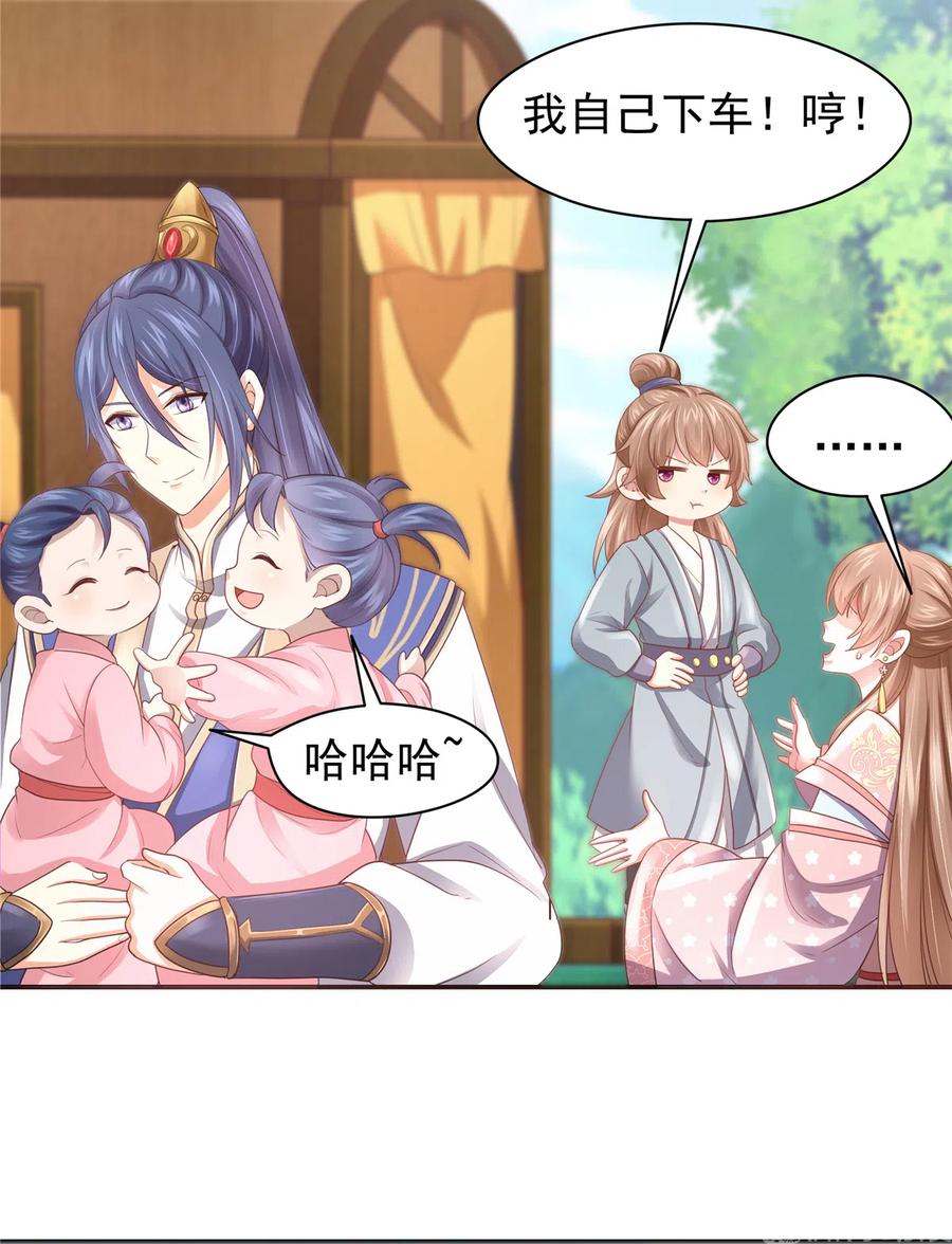 第 52 页