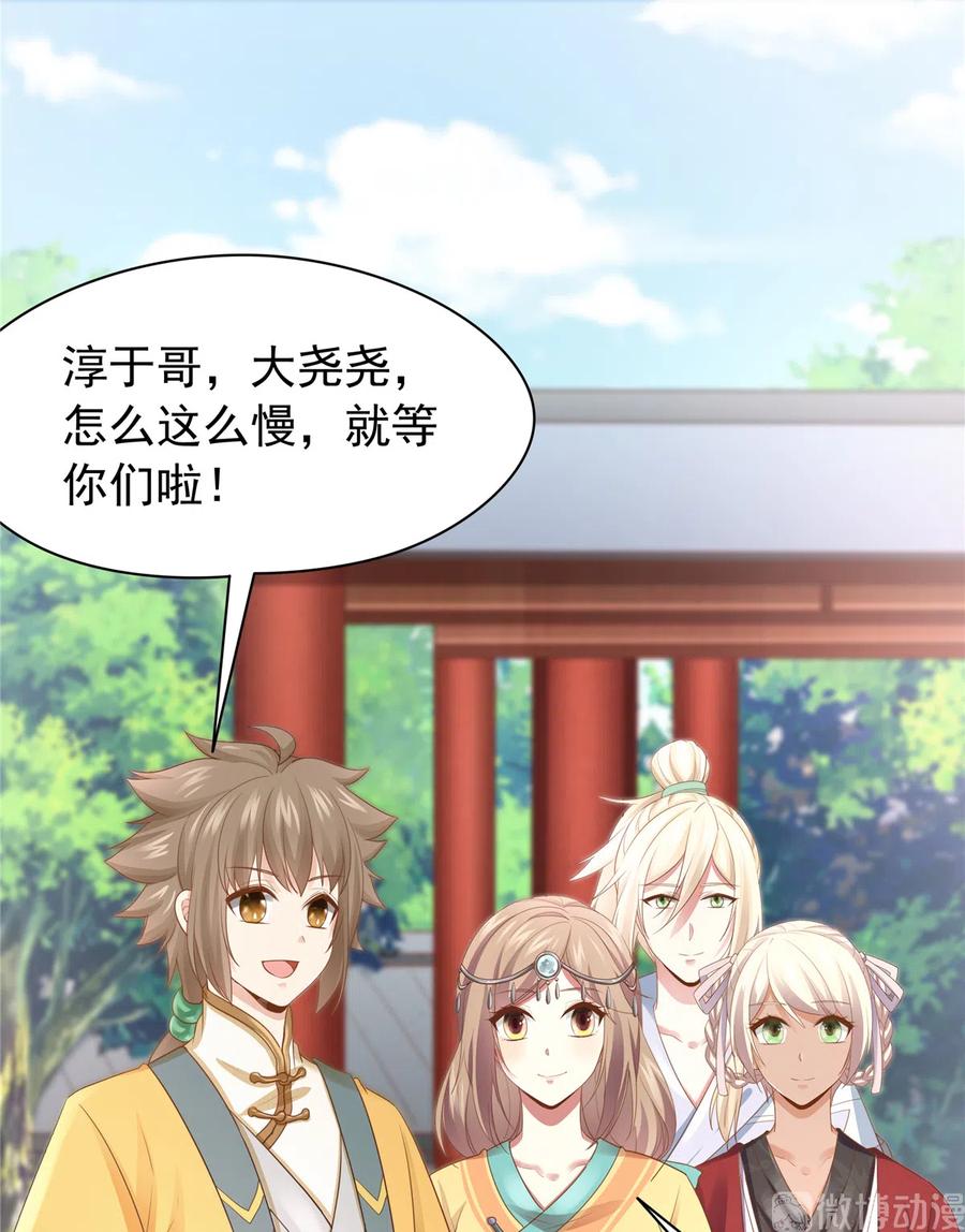 第 53 页