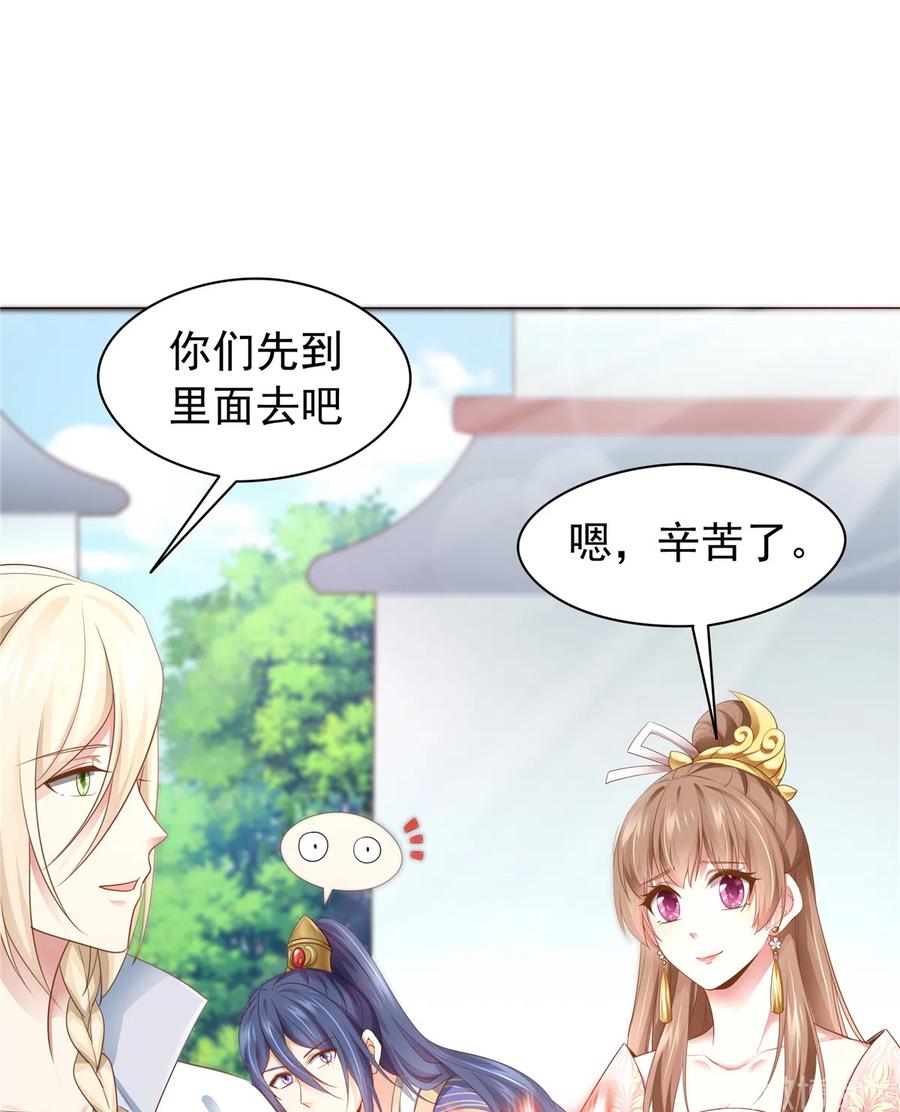 第 58 页