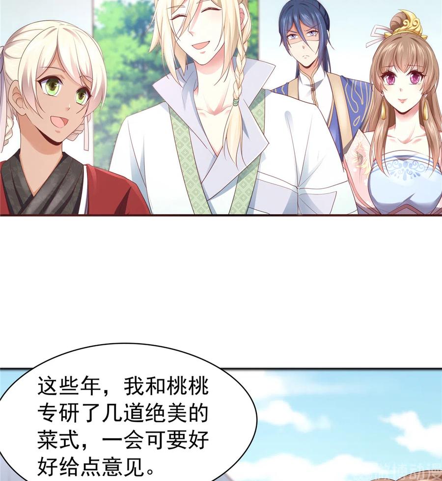第 60 页