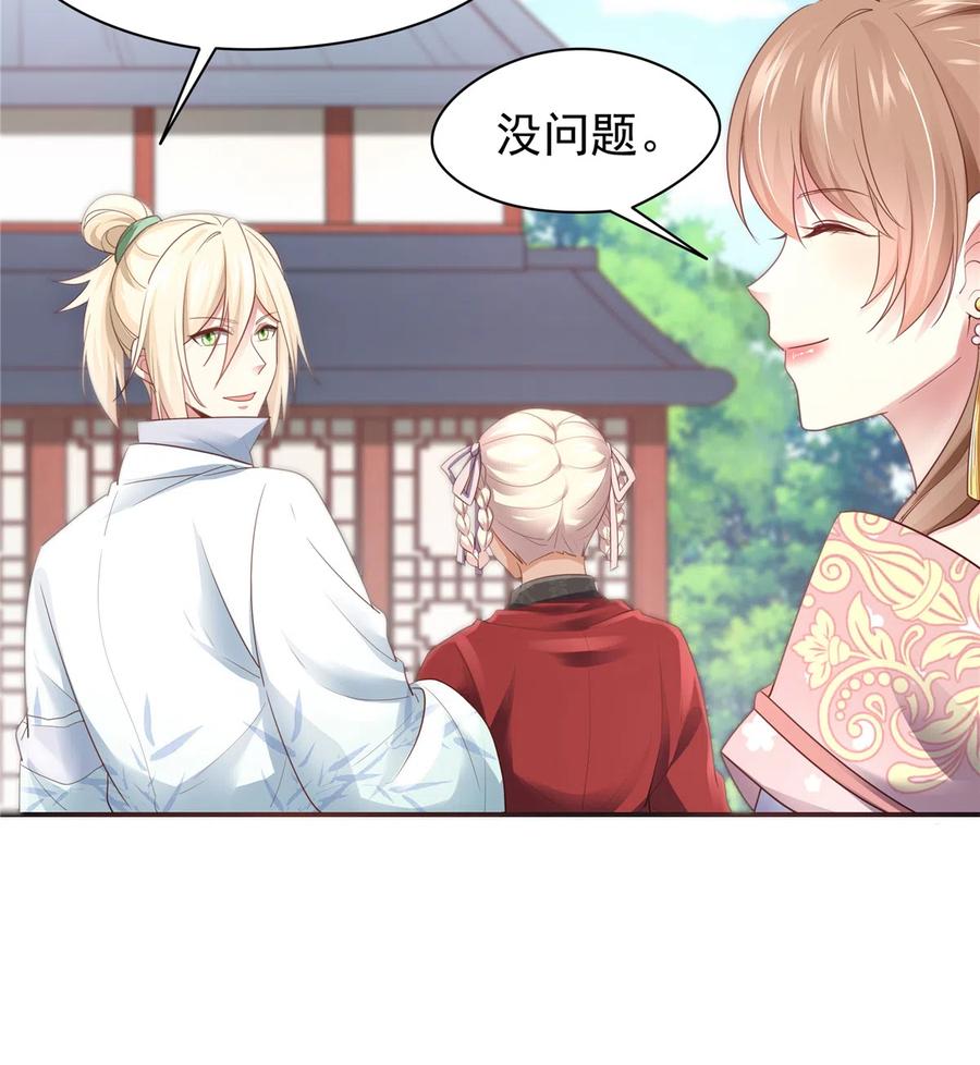 第 61 页
