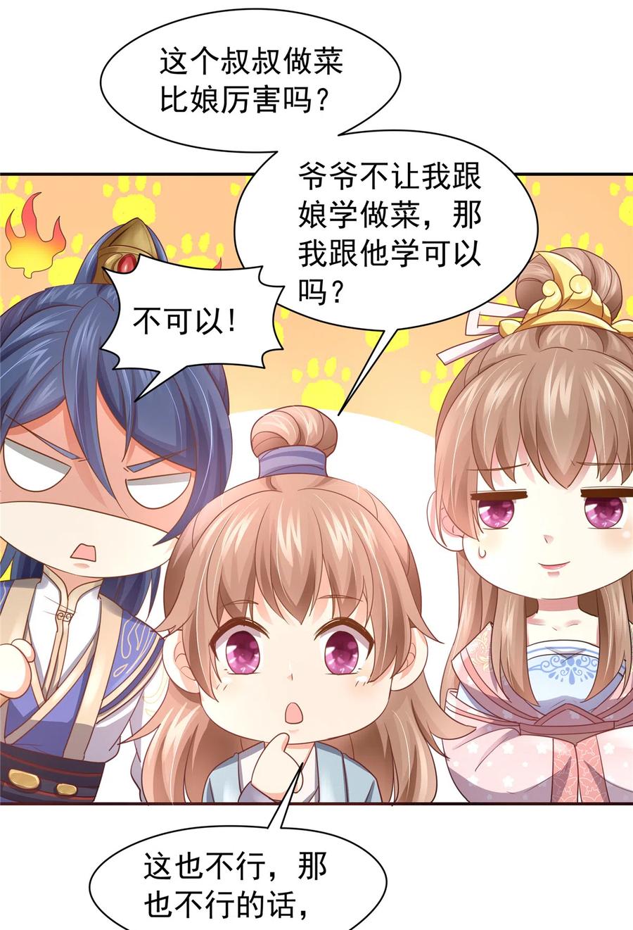 第 62 页