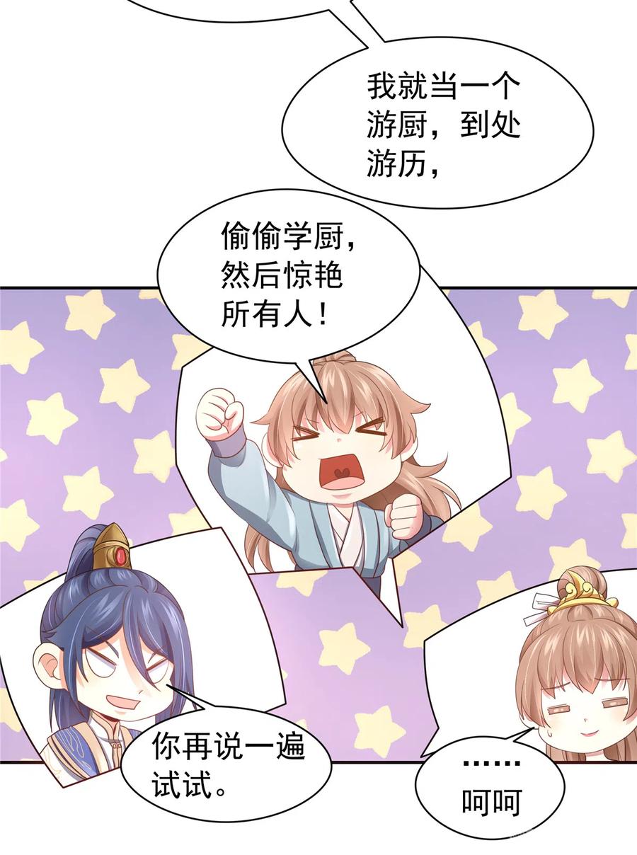 第 63 页