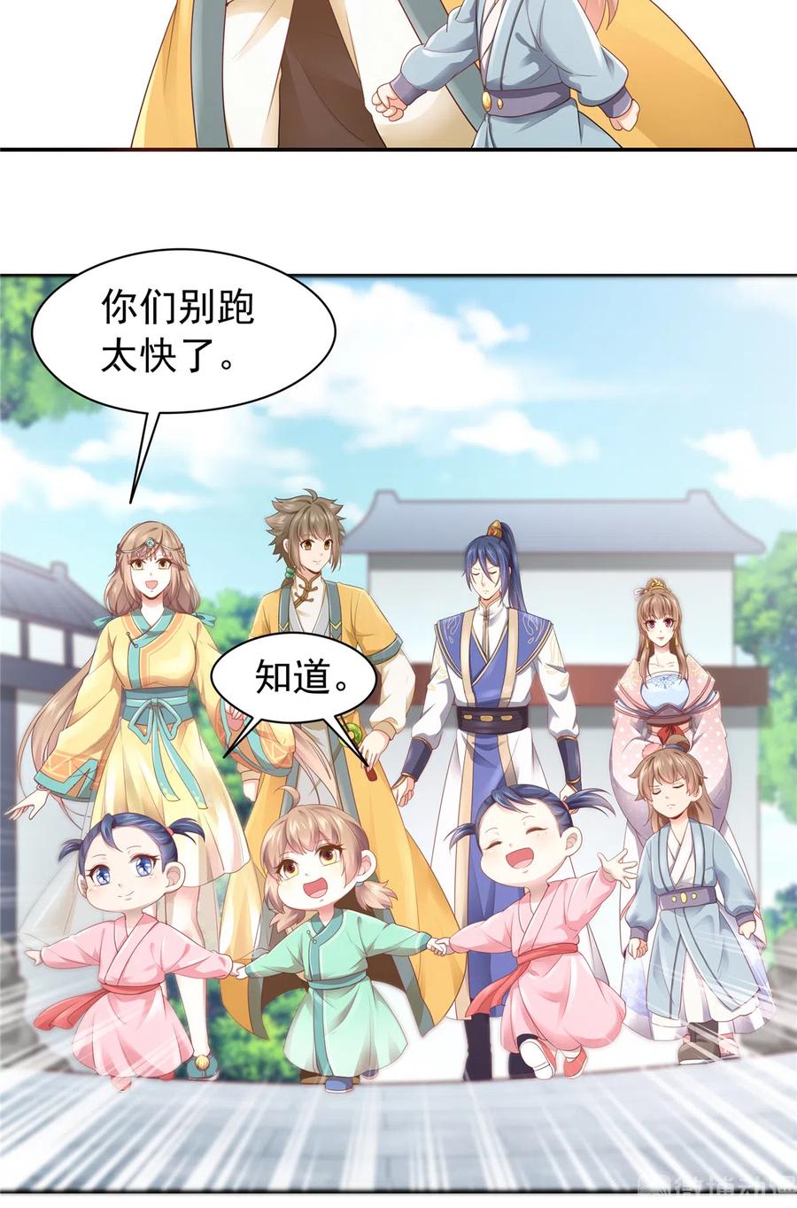 第 65 页
