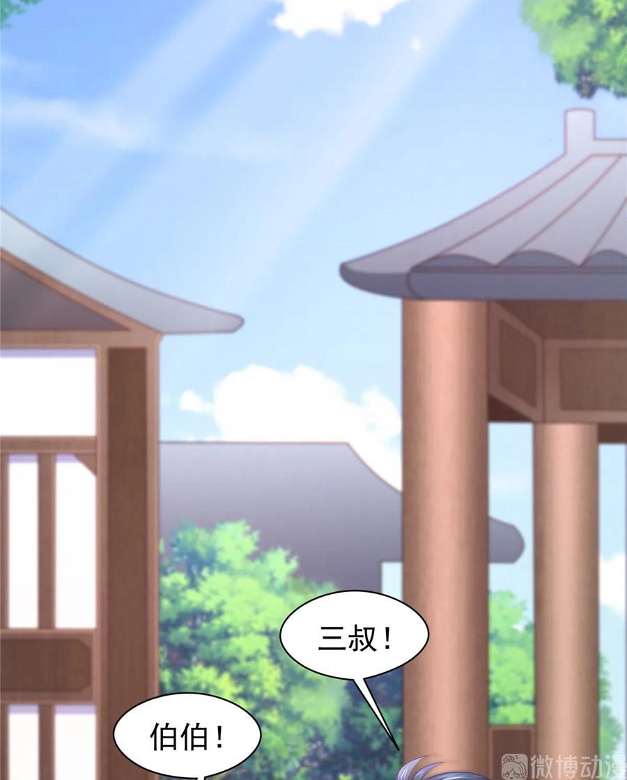 第 67 页