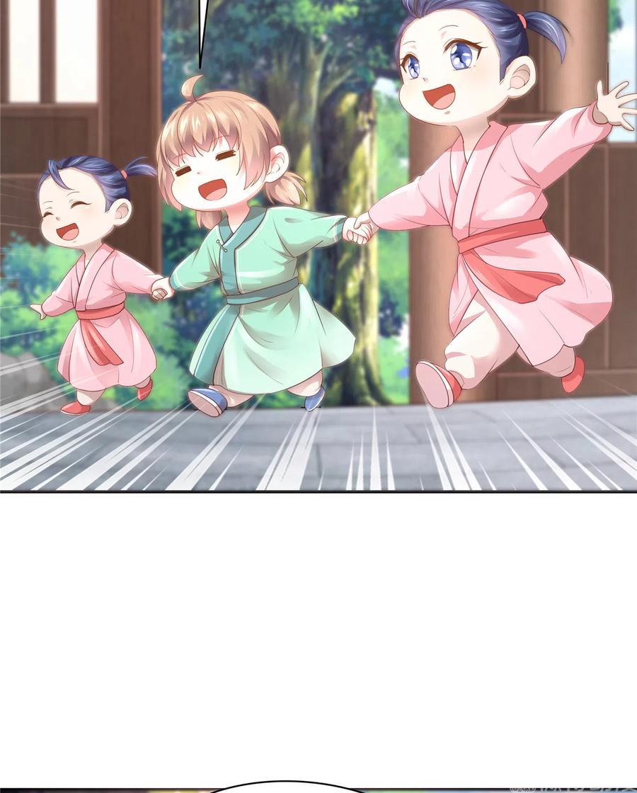 第 68 页