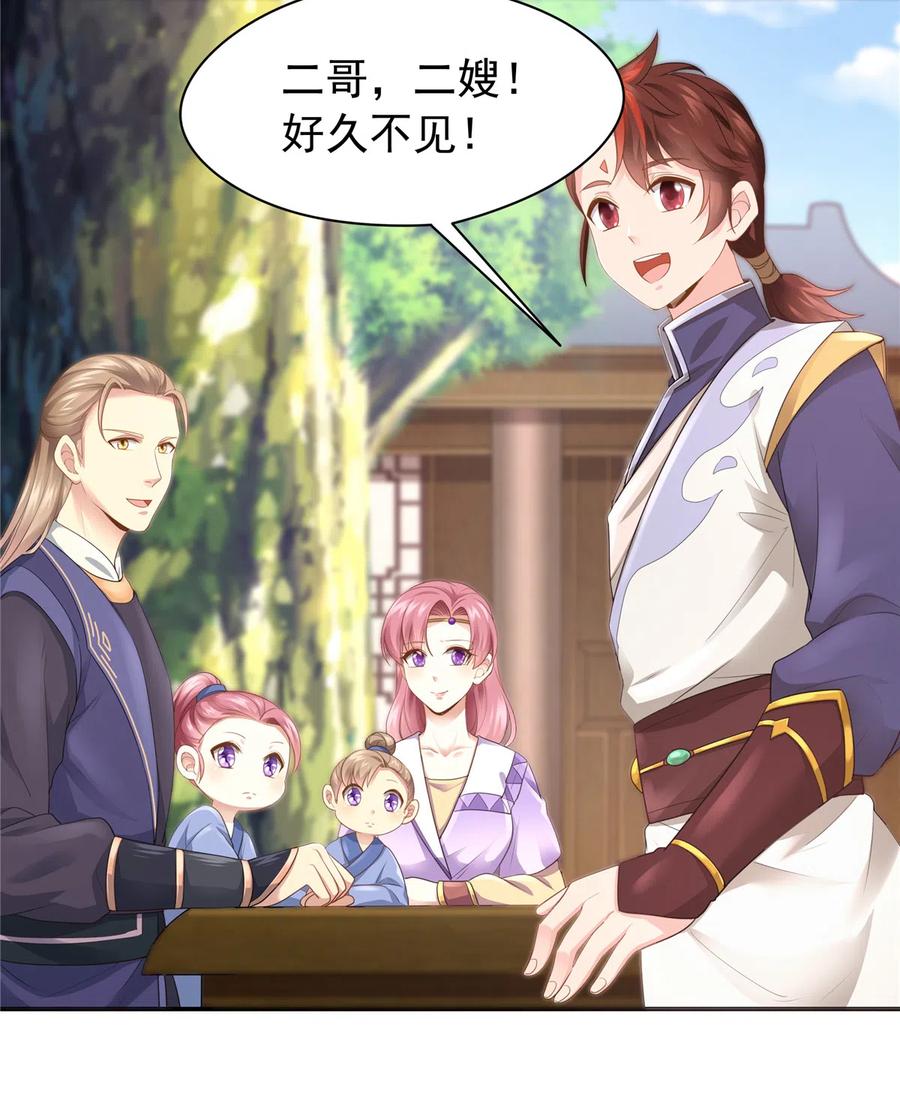 第 69 页