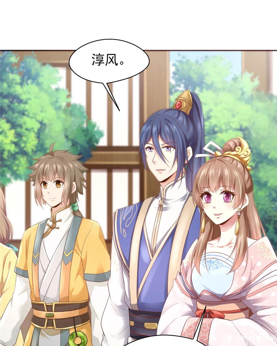 第 70 页