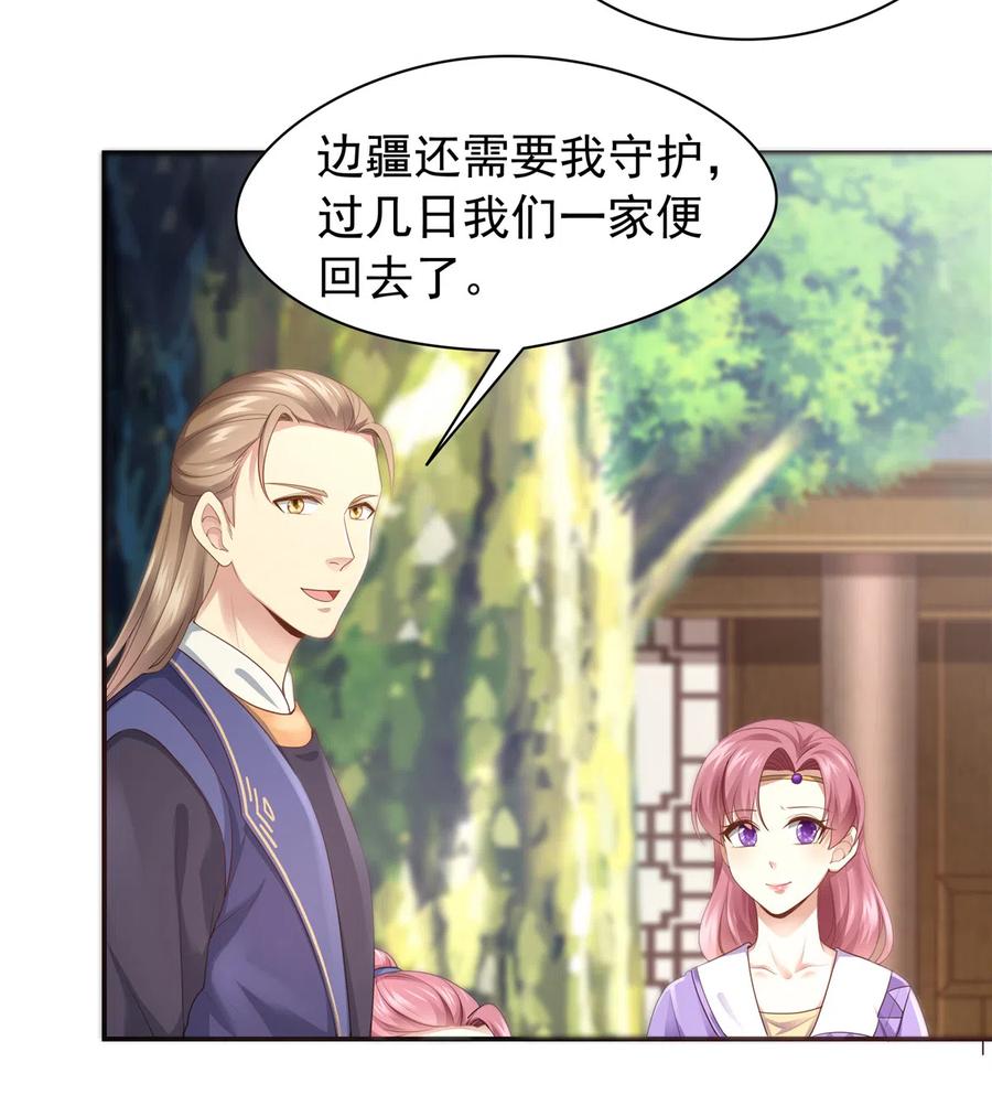 第 72 页