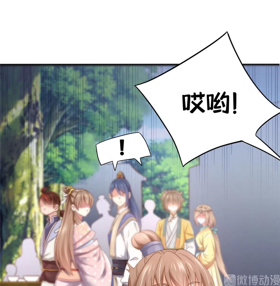 第 73 页