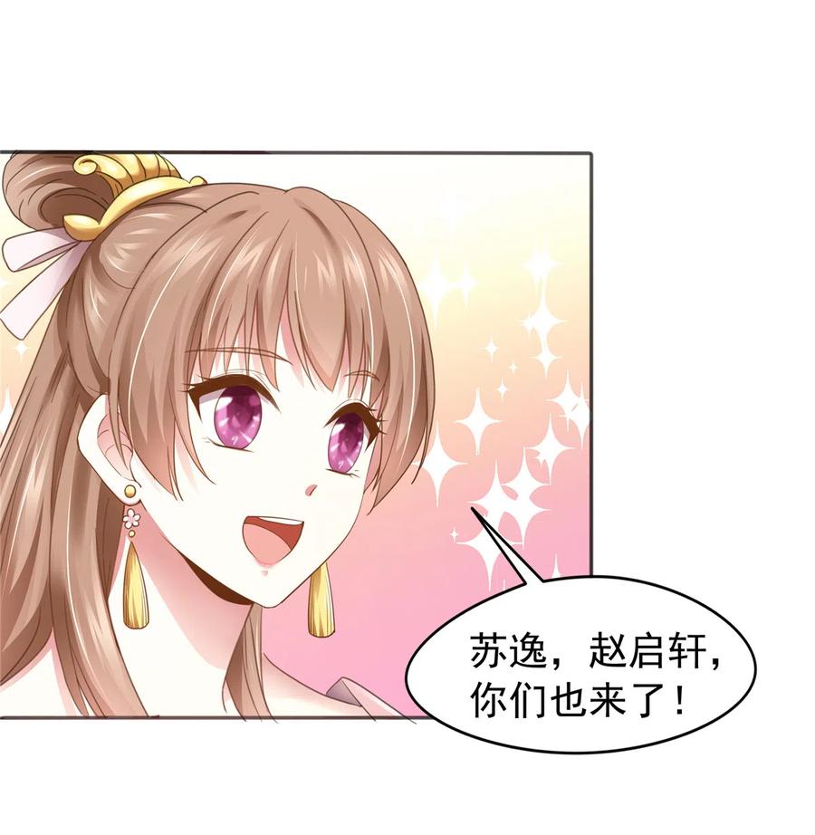 第 76 页