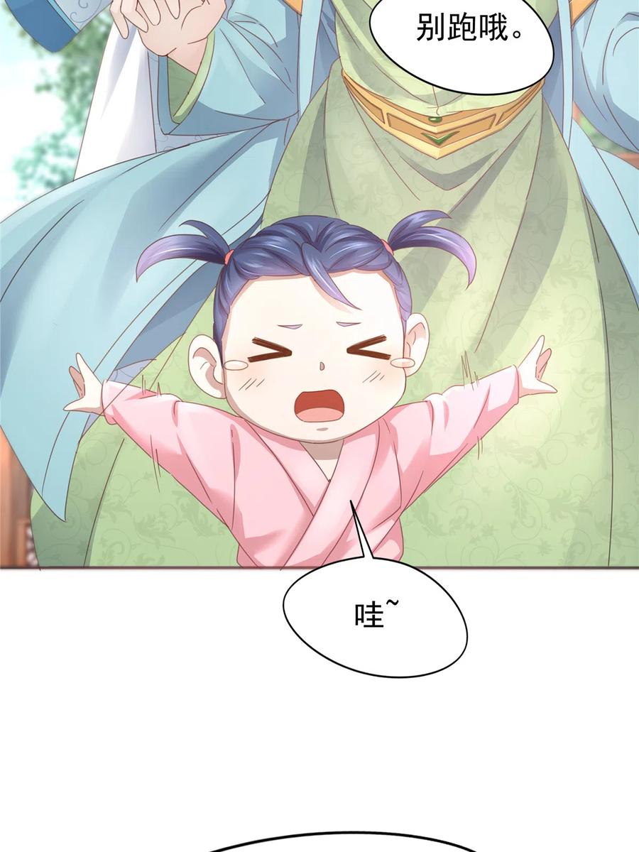第 78 页